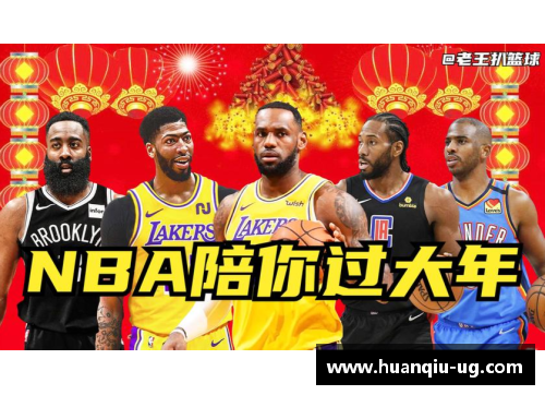 NBA搞笑瞬间集锦：笑翻全场的精彩时刻，快来感受篮球的欢乐大派对！
