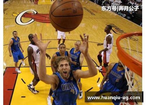 小牛王朝的辉煌时刻：回顾NBA总决赛的历史与传奇