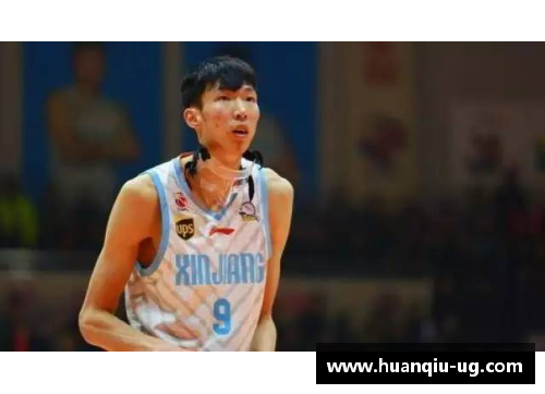 周琦NBA选秀之路：从中国篮球青年到职业赛场的全球征程